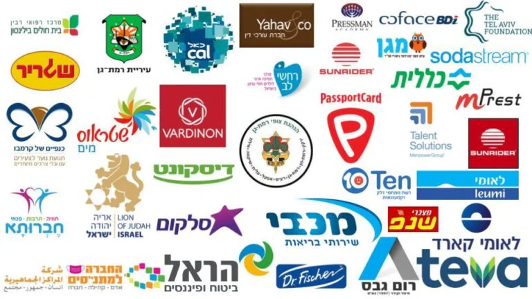 בין לקוחותינו העסקיים בישראל